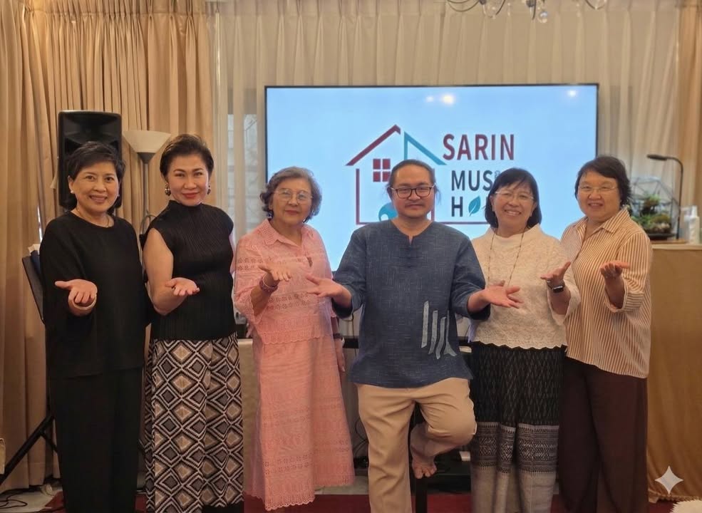 Sarin Music Home